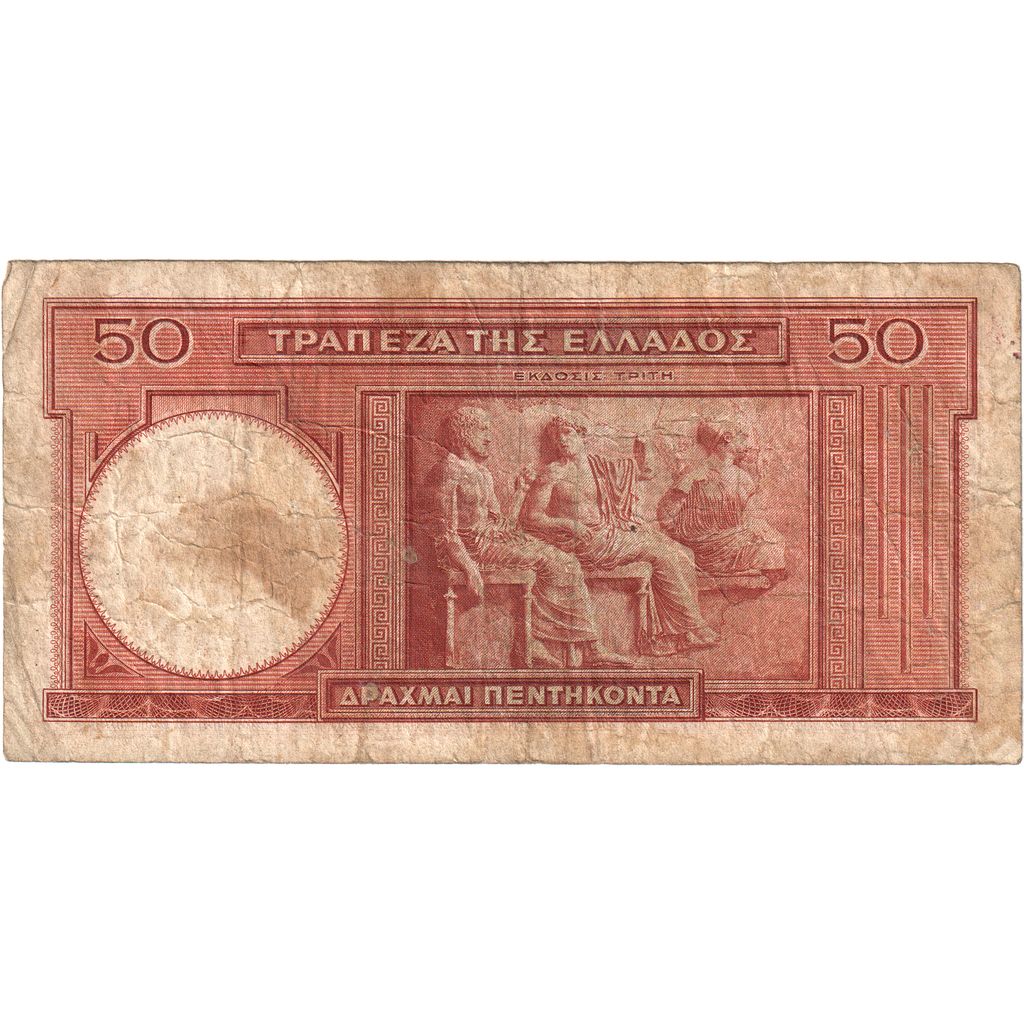 Grèce, 50 Drachmai, 1941-01-01, B