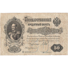 Russia, 50 Rubles, 1899, F(12-15)