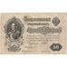 Russia, 50 Rubles, 1899, F(12-15)