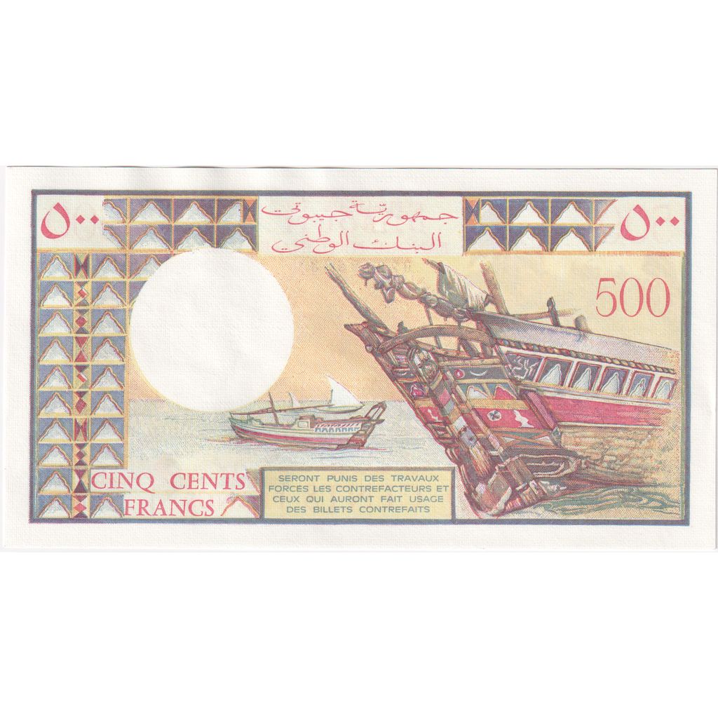 Djibuti, 500 Francs, UNC(65-70)