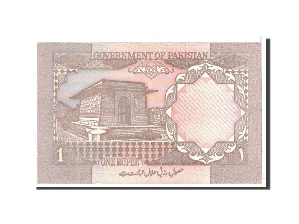 Banconote, Pakistan, 1 Rupee, 1983, KM:27m, Undated, FDS