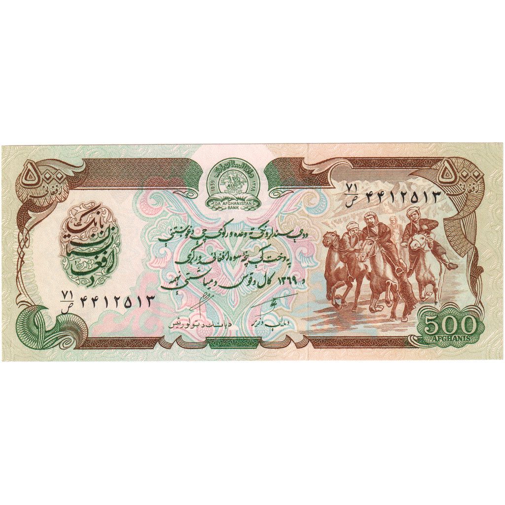 Afeganistão, 500 Afghanis, UNC(65-70)