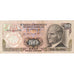 Turchia, 50 Lira, 1970-10-14, MB