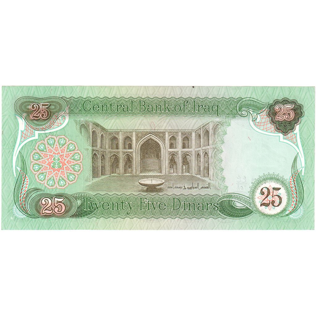 Iraq, 25 Dinars, FDS
