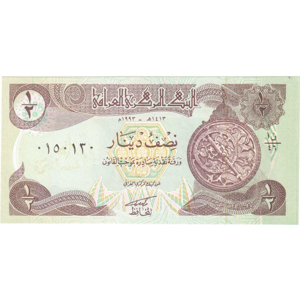 Iraq, 1/2 Dinar, EBC