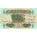 Iraq, 1/4 Dinar, UNC