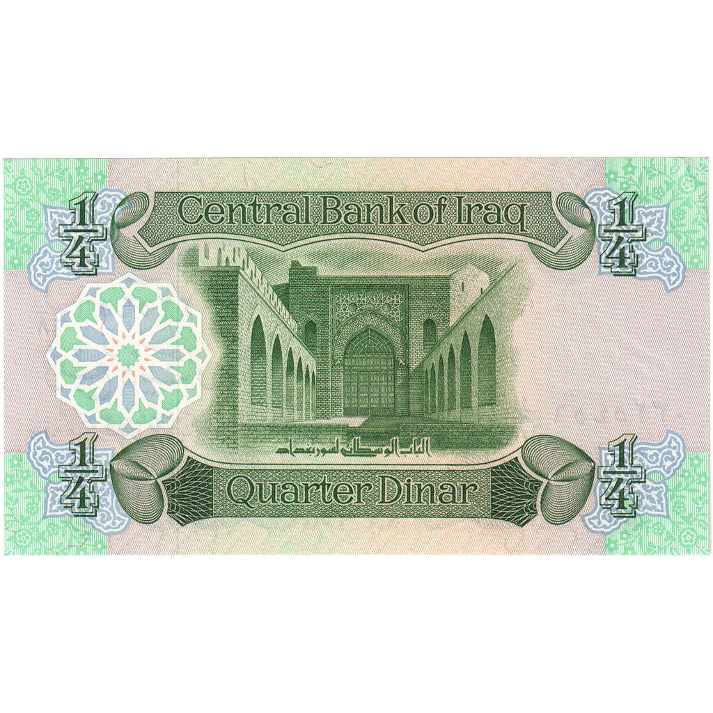 Iraq, 1/4 Dinar, UNC