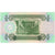 Irak, 1/4 Dinar, UNZ