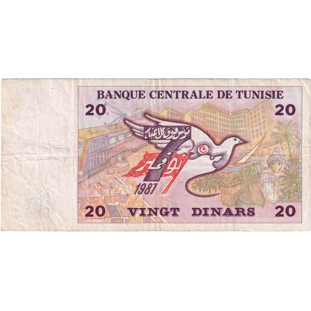 Tunisia, 20 Dinars, 1992-11-07, MB