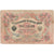 Rússia, 3 Rubles, 1912-1917, VF(20-25)