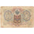 Rússia, 3 Rubles, 1912-1917, VF(20-25)