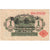 Niemcy, 1 Mark, 1914-08-12, EF(40-45)