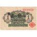 Niemcy, 1 Mark, 1914-08-12, EF(40-45)