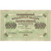 Russia, 1000 Rubles, 1917-03-09, EF(40-45)