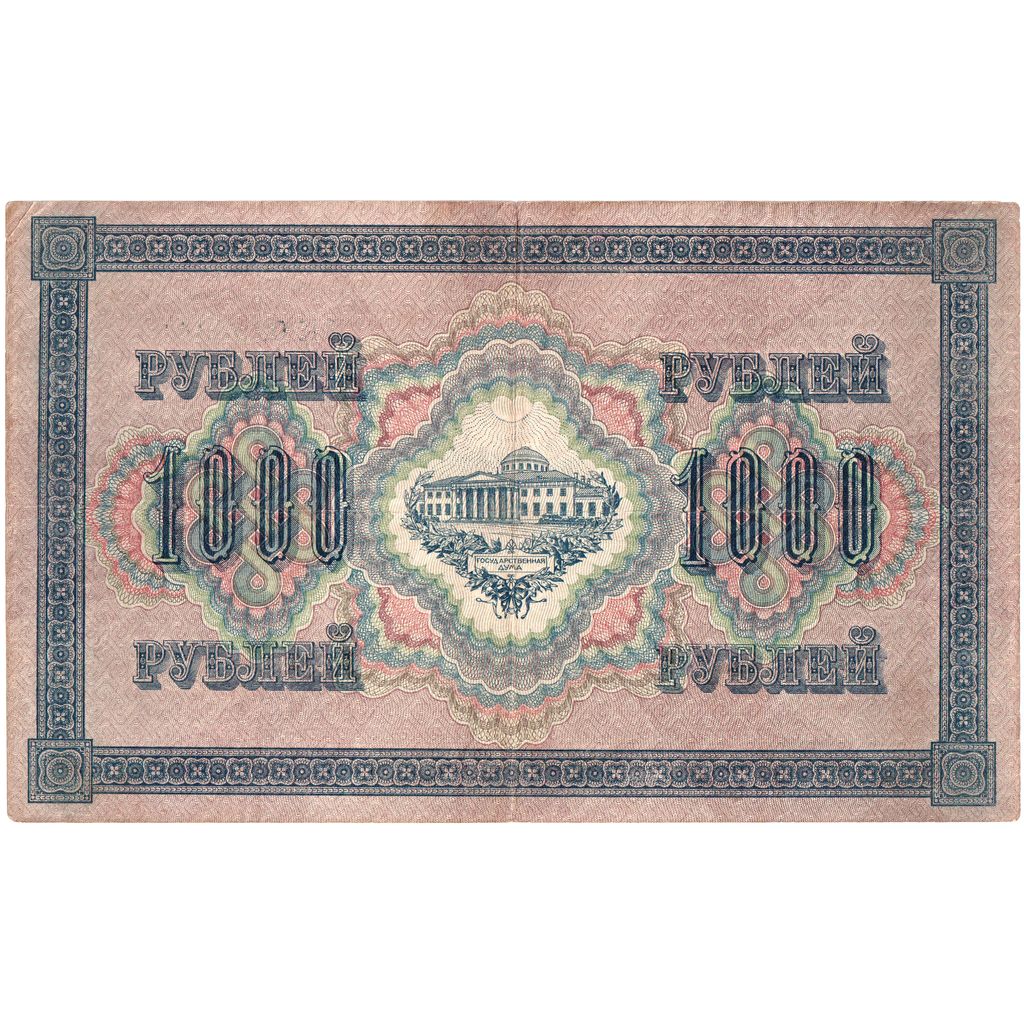 Russia, 1000 Rubles, 1917-03-09, EF(40-45)