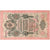 Rússia, 10 Rubles, VF(20-25)