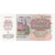 Rússia, 500 Rubles, UNC(65-70)