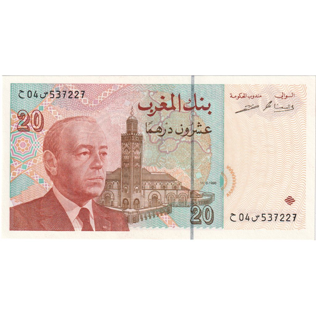 Maroko, 20 Dirhams, UNC(65-70)