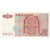 Maroko, 20 Dirhams, UNC(65-70)