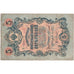 Russland, 5 Rubles, S