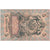 Russie, 5 Rubles, TB