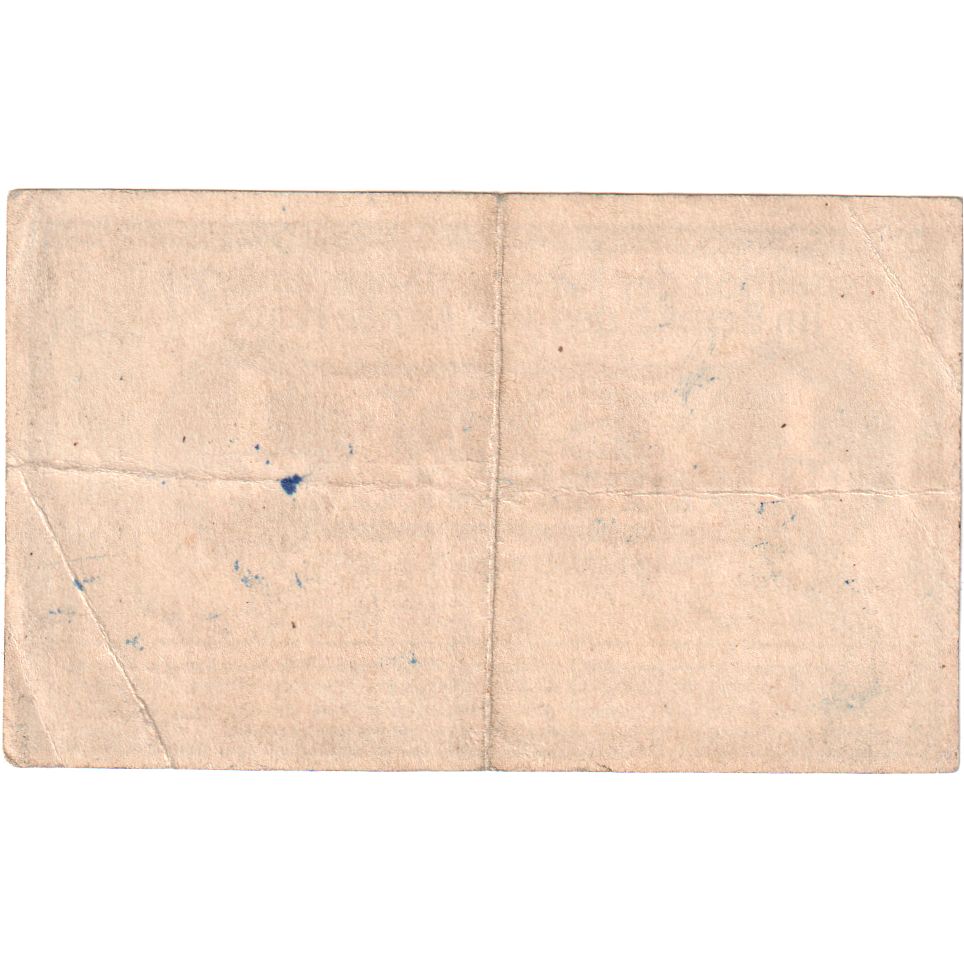 Allemagne, Frankfurt, 1 Pfennig, 1917-01-01, TTB