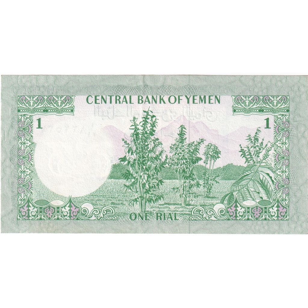 Biljet, Arabische Republiek Jemen, 1 Rial, KM:11a, TB