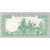 Banknote, Yemen Arab Republic, 1 Rial, KM:11a, VF(20-25)