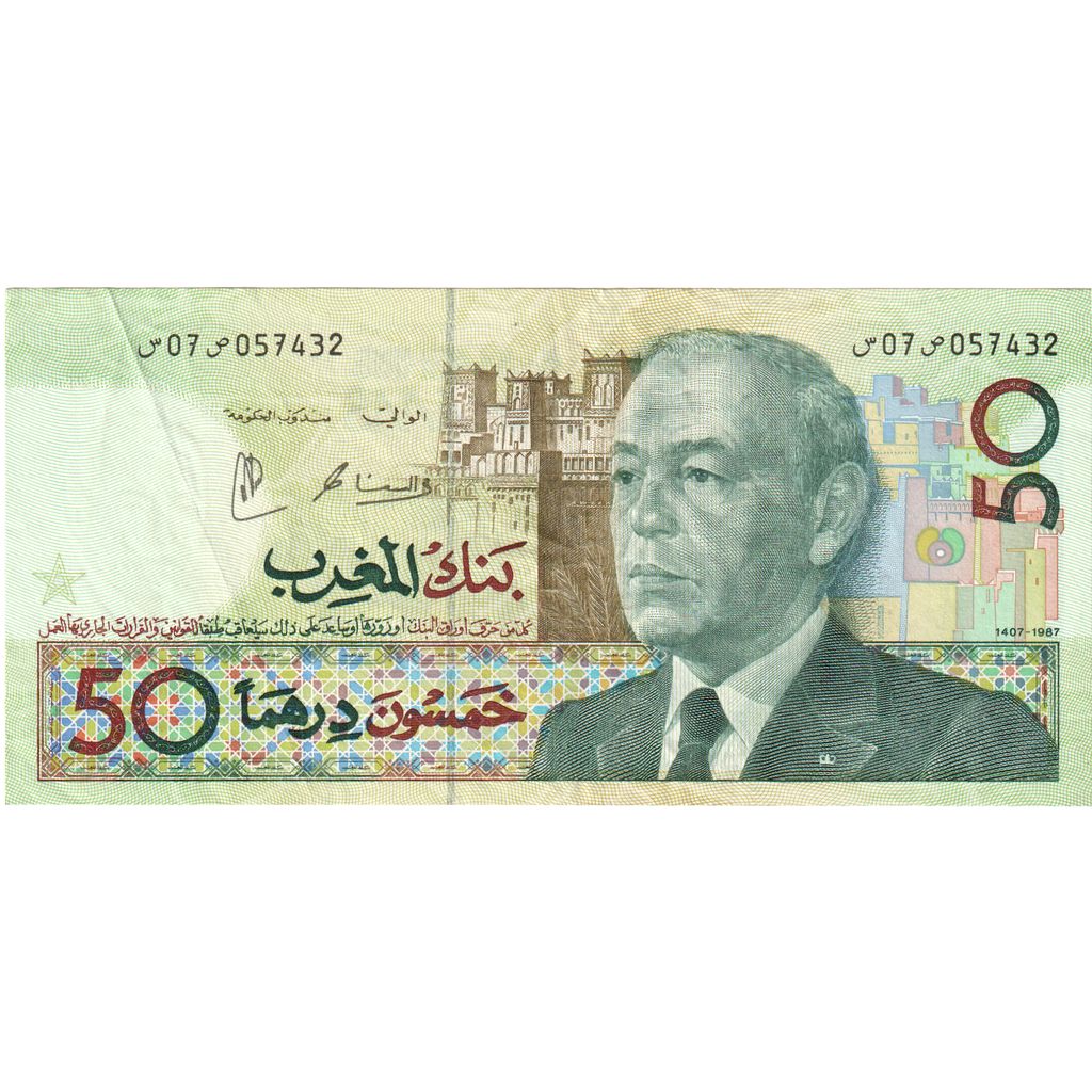 Marruecos, 50 Dirhams, MBC