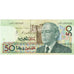 Marruecos, 50 Dirhams, MBC