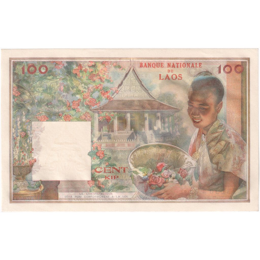 Laos, 100 Kip, UNZ