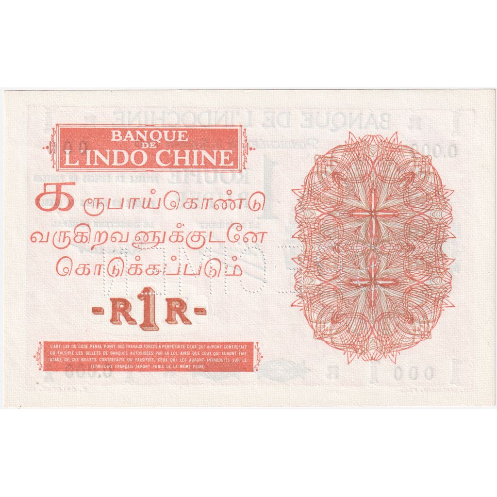 French Indochina, 1 Roupie, 1945-09-08, Specimen, UNZ-