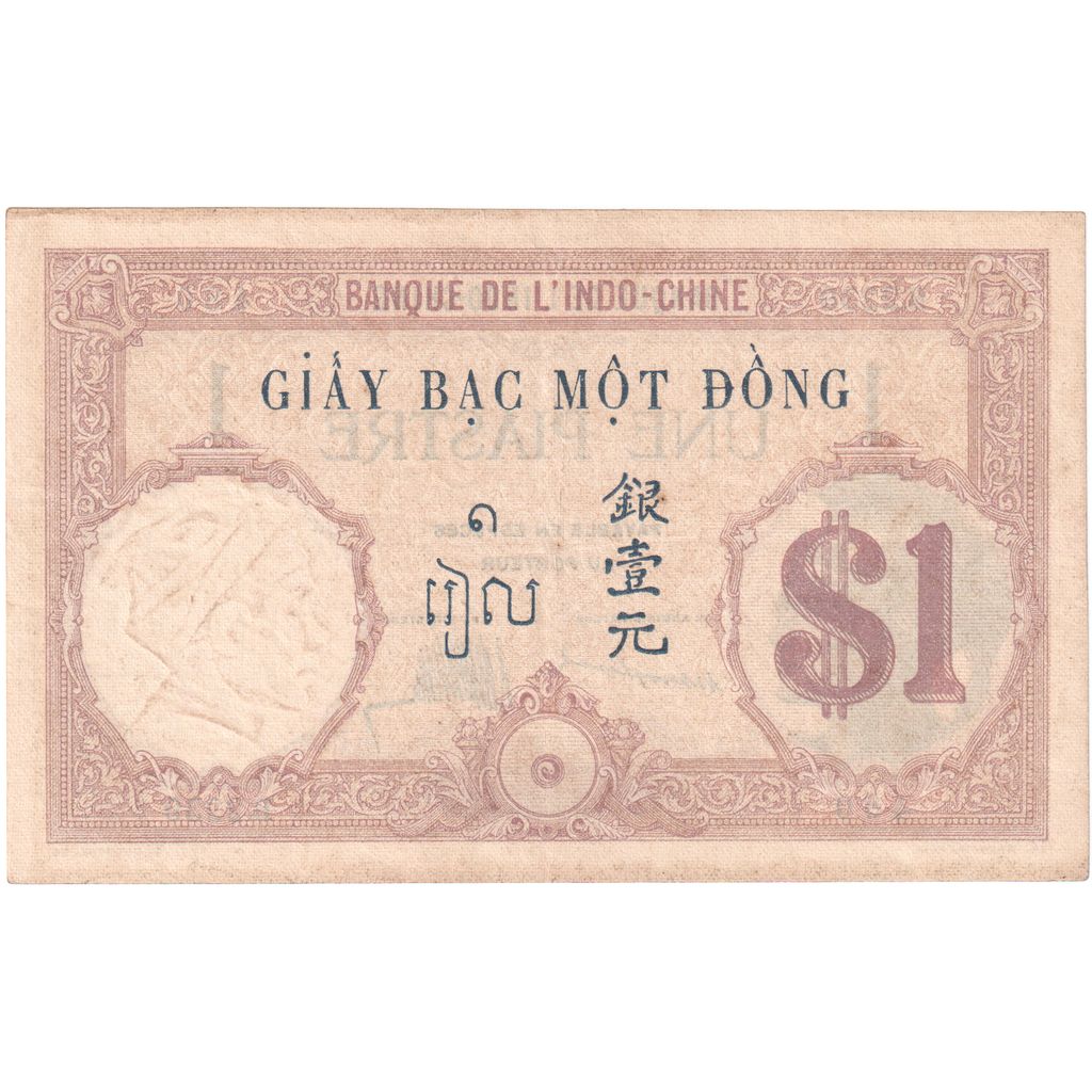 French Indochina, 1 Piastre, AU(55-58)