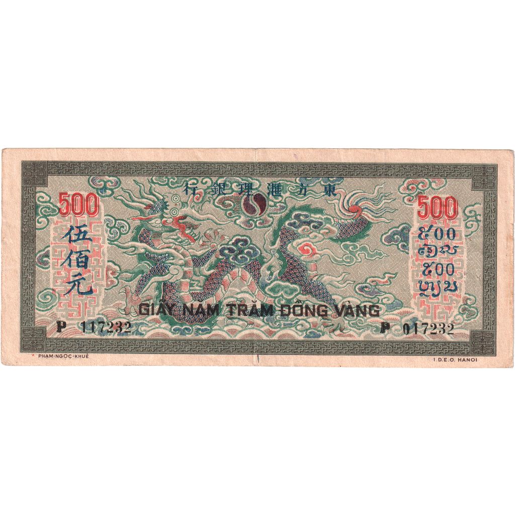 French Indochina, 500 Piastres, AU(55-58)