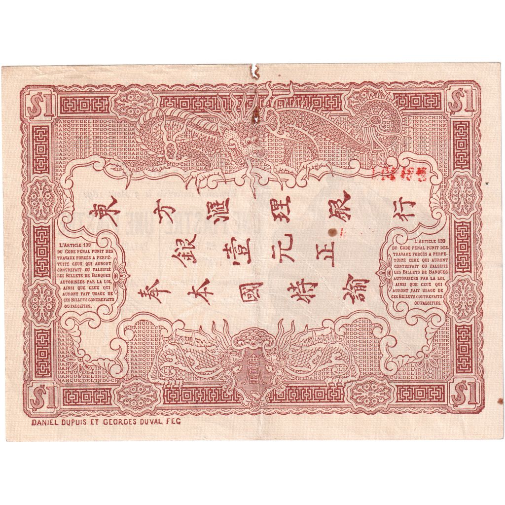 French Indochina, 1 Piastre, 1891-08-03, VF(30-35)