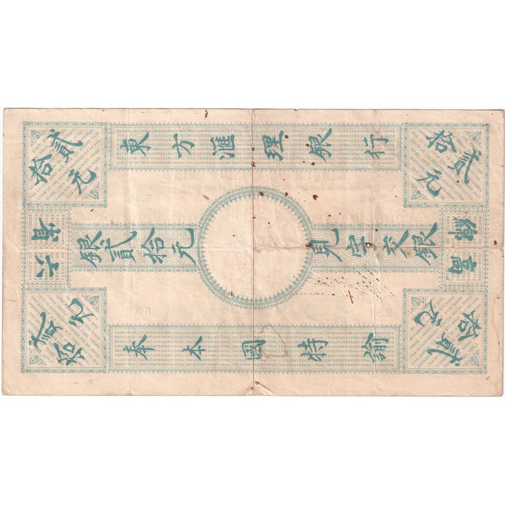 Francuskie Indochiny, 20 Piastres, 1907-03-16, VF(30-35)