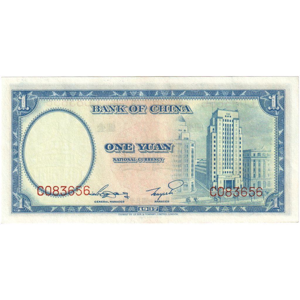 Chine, 1 Yüan, NEUF
