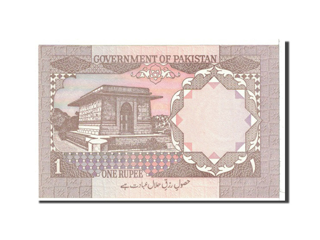 Banknote, Pakistan, 1 Rupee, 1983, Undated, KM:27m, UNC(65-70)