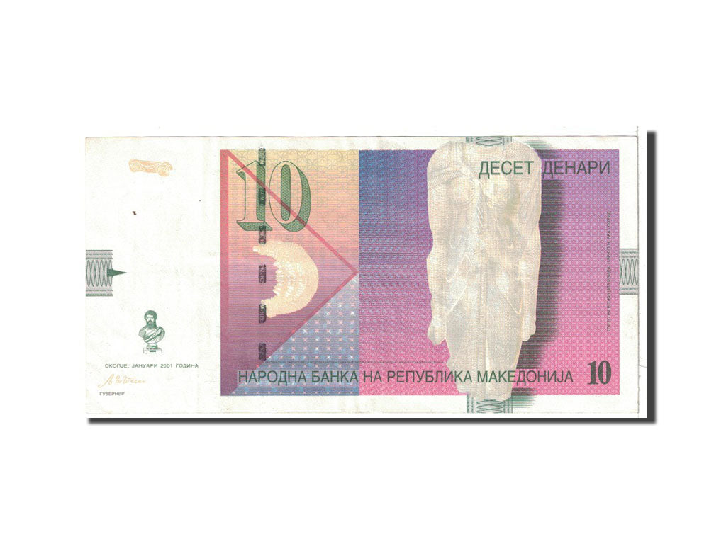 Billete, 10 Denari, 2001, Macedonia, KM:14c, Undated, MBC+