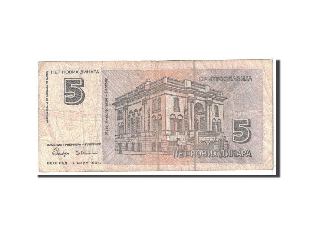 Geldschein, Jugoslawien, 5 Novih Dinara, 1994, 1994-03-03, KM:148, SGE