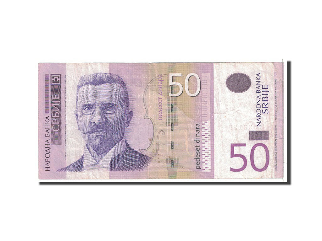 Geldschein, Serbien, 50 Dinara, 2005, Undated, KM:40a, SS