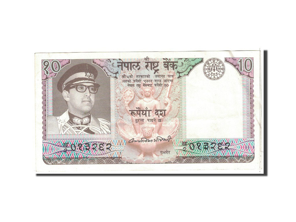 Banknote, Nepal, 10 Rupees, 1974, Undated, KM:24a, AU(55-58)
