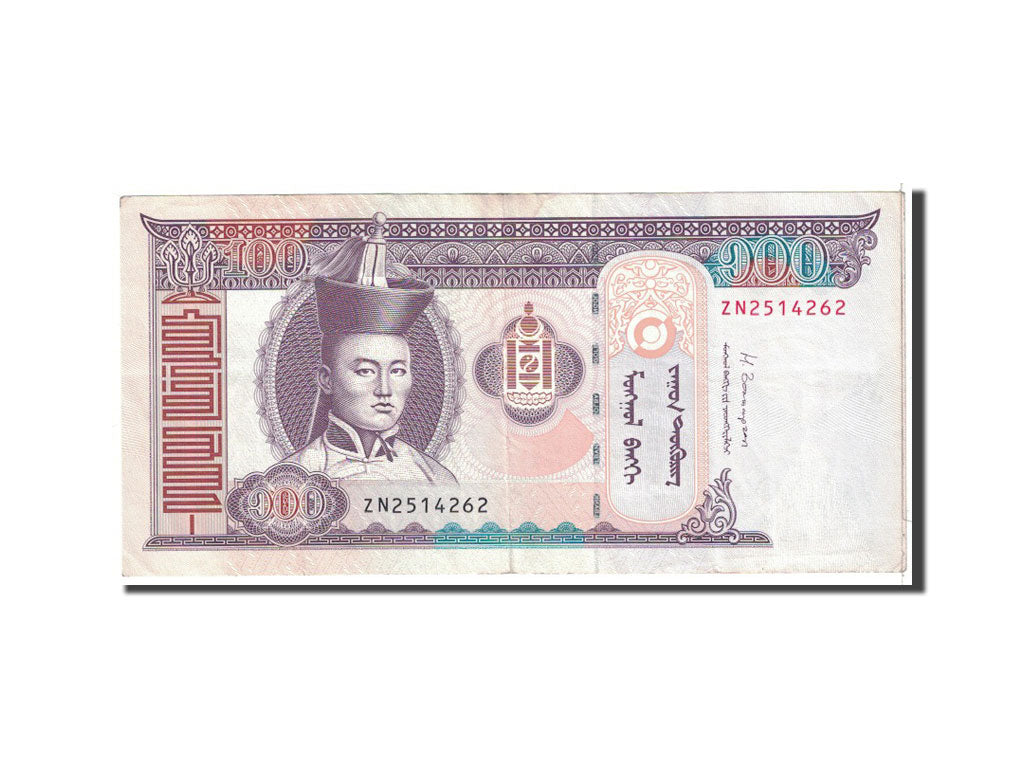 Banknote, Mongolia, 100 Tugrik, 2014, Undated, KM:65b, AU(55-58)