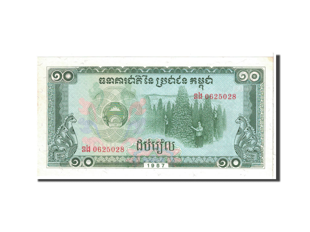 Banknote, Cambodia, 10 Riels, 1987, Undated, KM:34, UNC(64)