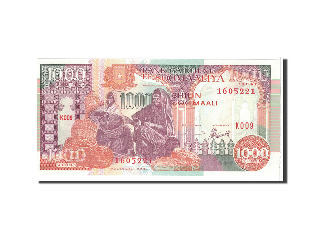 Banknote, Somalia, 1000 Shilin = 1000 Shillings, 1996, Undated, KM:37b