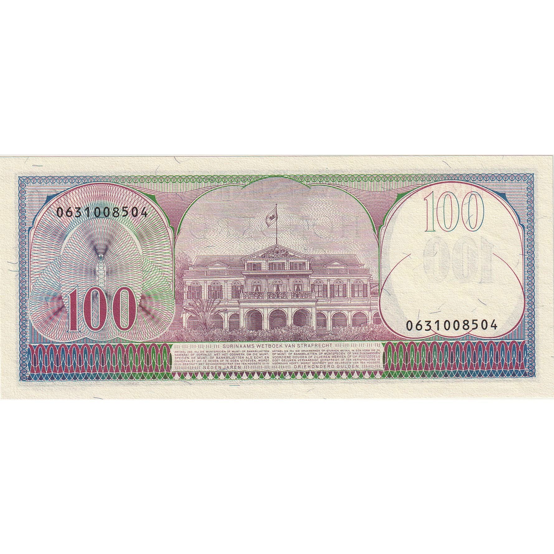 Banknote, Suriname, 100 Gulden, 1985, UNC(65-70)