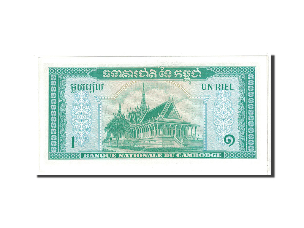 Banknote, Cambodia, 1 Riel, 1956-1958, Undated, KM:4c, UNC(65-70)