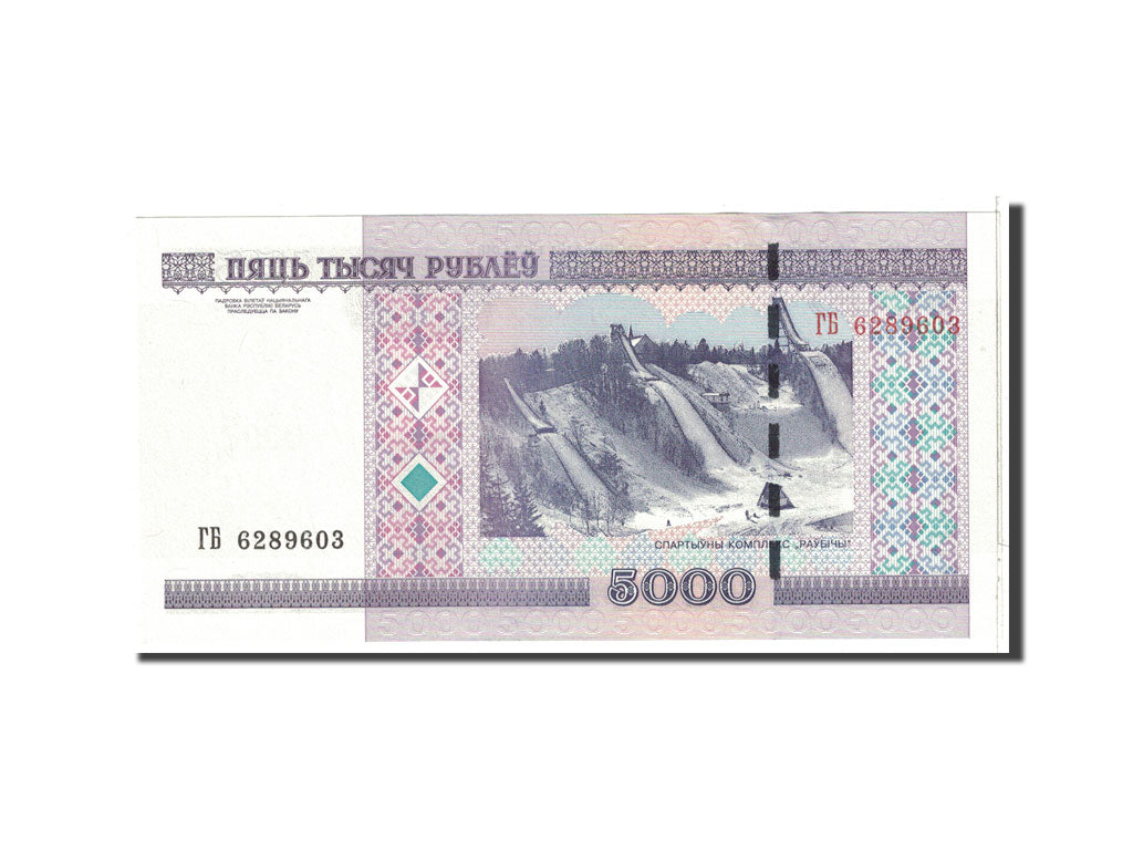 Banconote, Bielorussia, 5000 Rublei, 2000, KM:29a, Undated, FDS