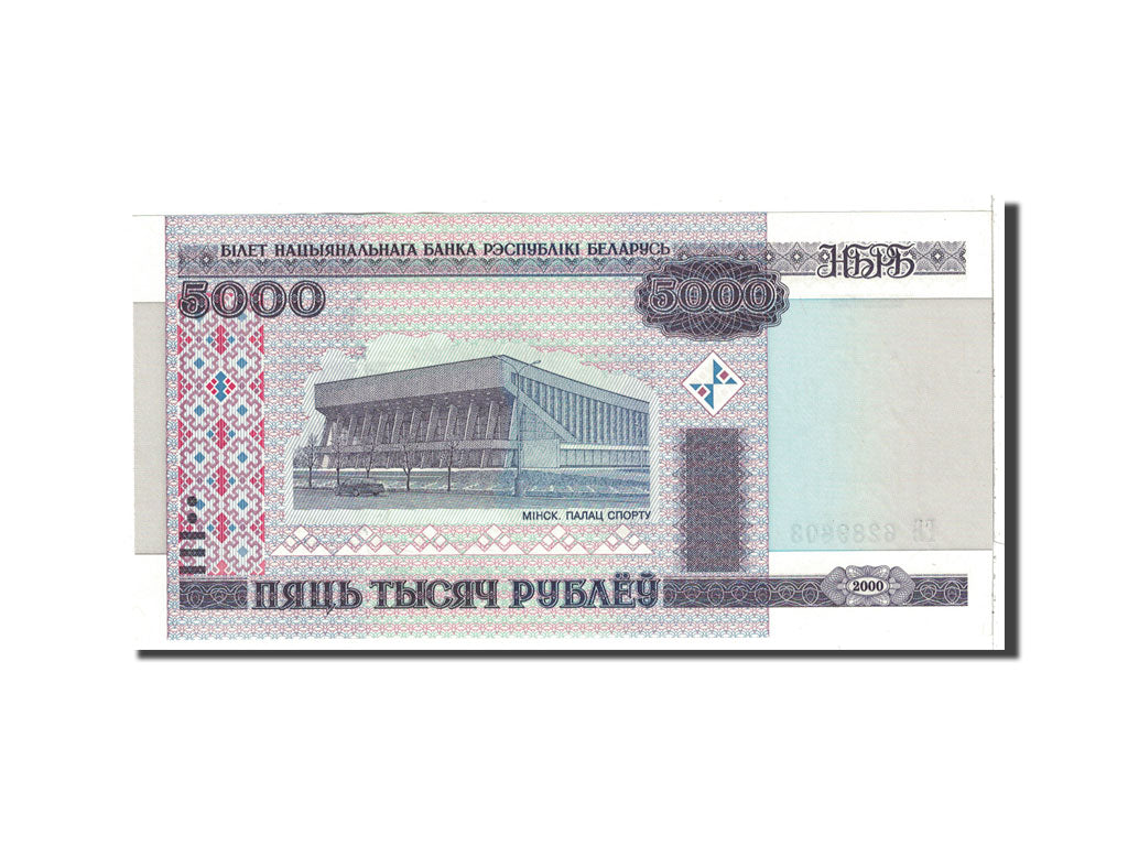 Banconote, Bielorussia, 5000 Rublei, 2000, KM:29a, Undated, FDS