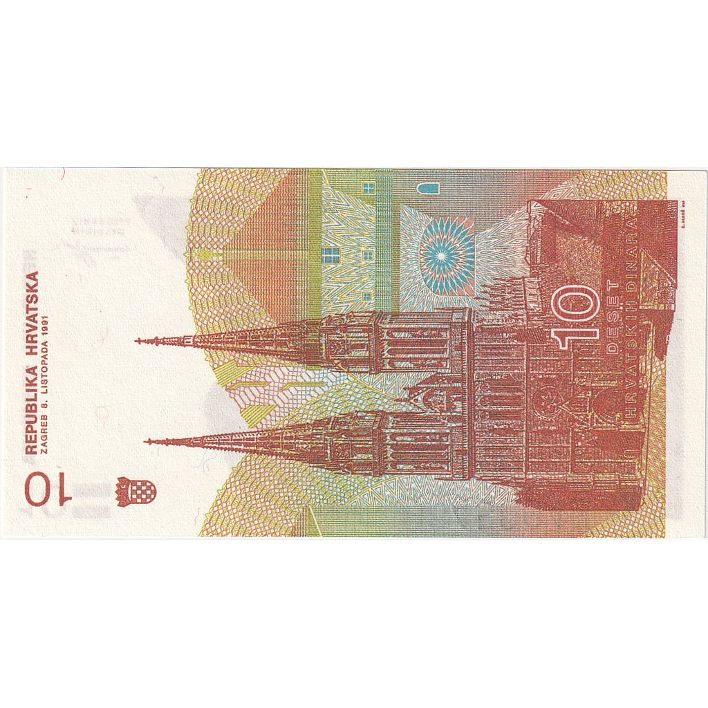 Banconote, Croazia, 10 Dinara, 1991, KM:18s, FDS
